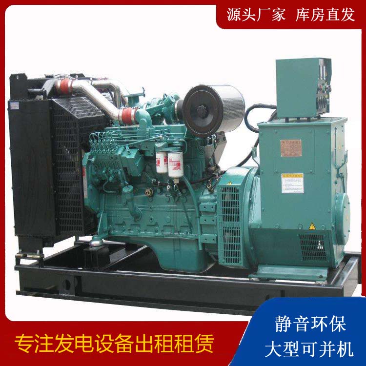 钦州出租发电机教您康明斯发电机怎样开启