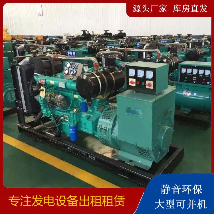 钦州租赁发电机的原理是什么