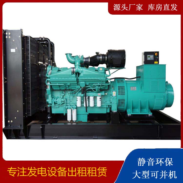 钦州租赁发电机 柴油发电机组备件的清洗方法
