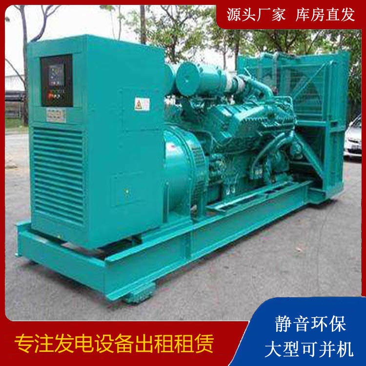 钦州发电车出租 柴油发电机的日常应用注意事项