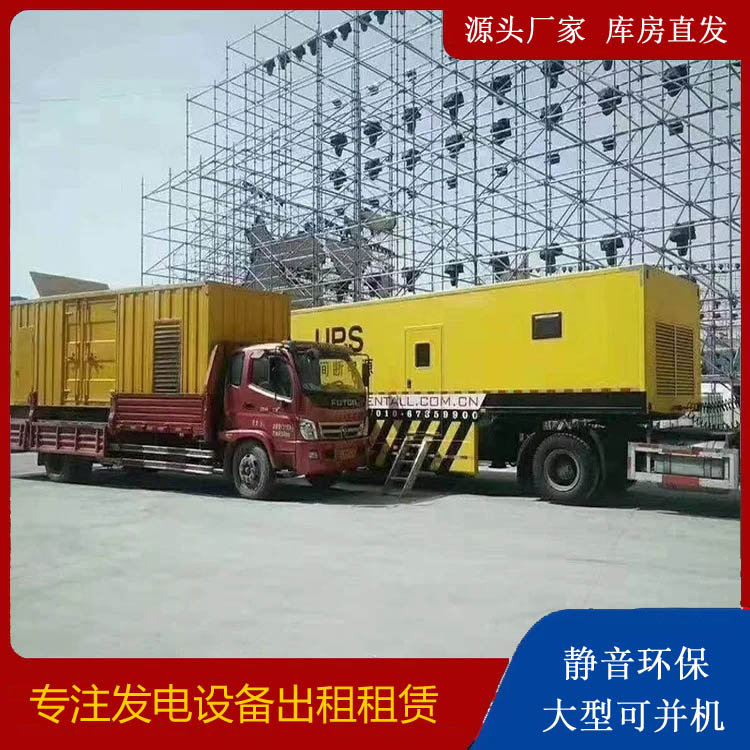 钦州有哪些常见的发电机组输出电压类型？